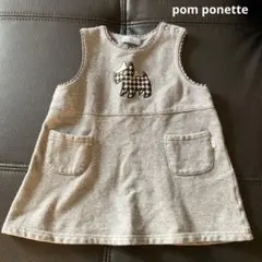 ポンポネット　ワンピース　ジャンパースカート　メゾピアノ　bebe ファミリア