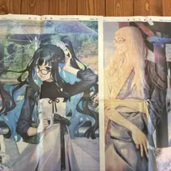 神奈川新聞 FGO テノチティトラン テスカトリポカ セット