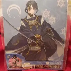 刀剣乱舞ONLINEみんなのくじ　懐紙メモセット　三日月宗近