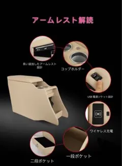 高品質皮革ブラックレザーセンターコンソール20系 30系 - メルカリ