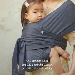 Konny 抱っこ紐 メッシュ ブラック Mサイズ