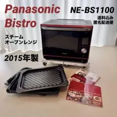 1653-T Panasonic スチームオーブンレンジ NE-BS804 - メルカリ