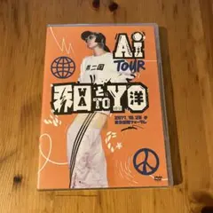 和と洋　AI LIVEDVD