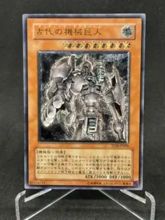 2026年最新】古代の機械巨人 レリーフの人気アイテム - メルカリ