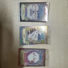 ちいかわウエハースカード3枚セット ちいかわ はちわれ