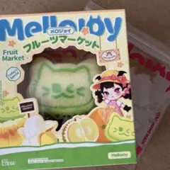 新品未開封 メロジョイ フルーツマーケット ムースクリーム メロン