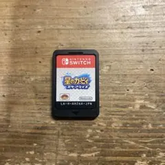 星のカービィ スターアライズ Nintendo Switch