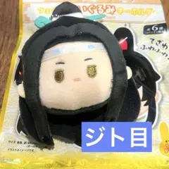 魔道祖師 DAISO 藍忘機 フェイスぬいぐるみキーホルダー