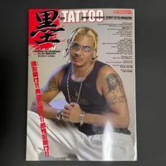 美品】TATTOO BURST 山本KID徳郁 クレイジービー | Mercari