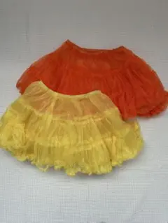 オレンジ・イエロー フリル付きチュールパニエ 2点セット