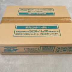 2026年最新】シャイニースターv box カートンの人気アイテム - メルカリ