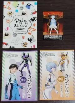 エヴァ 30周年記念展 入場特典 他のサムネイル