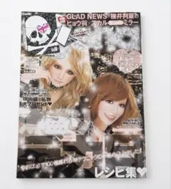 小悪魔ageha 2013年3月号 付録なし - メルカリ