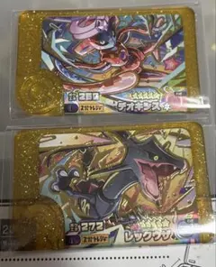 ポケモンフレンダ　レックウザ　デオキシス　レガシー