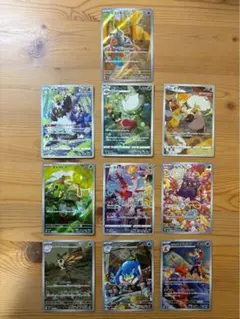 値下げ中！！　ポケモンカード　ARアートレア、CHRまとめ売り10枚セット