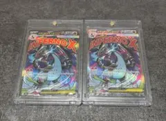 メガリザードンXex MA 223/193 M2a MEGAドリームex