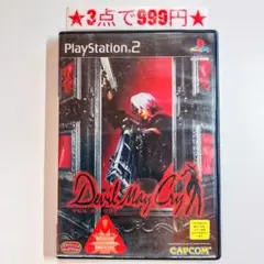 atsushi1655様 リクエスト 3点 まとめ商品