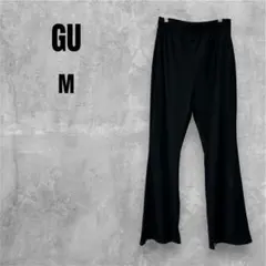 【ジーユー】リブフレアパンツ カジュアル ストレッチ スリット 黒 ブラック M