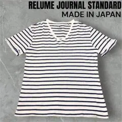relume 刺繍ボーダーTシャツ Vネック 日本製 USA綿 Y2K グランジのサムネイル