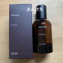 ❤️イソップ Aesop Eidesis メルカリ便込❤️ 新品 イソップ Eidesis イーディシス オードパルファム 50ml - メルカリ