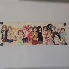 アイドルマスター シンデレラガールズ ロングポスター 14名集合ver.のサムネイル