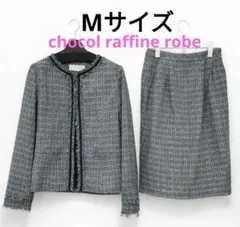 【新品】レディース セレモニースーツ Мサイズ ネイビー