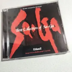 Best collection of Sa・Ga　EtlanZ