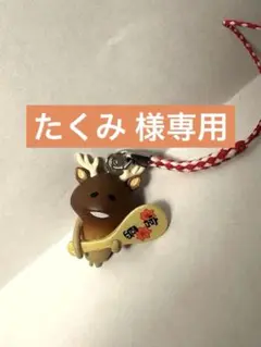 なめこ栽培キット　ご当地ストラップ　セット なめこ栽培キット ご当地 ストラップセット - メルカリ