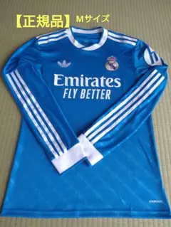 【正規品】Real Madrid adidas 長袖シャツ ブルーのサムネイル