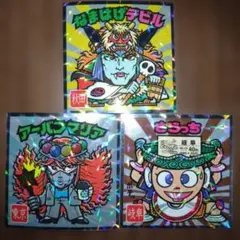 ビックリマンシール・ご当地ビックリマン東日本編