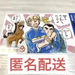 2026年最新】サンデーS 付録の人気アイテム - メルカリ