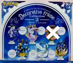 セミコンプ ポケモン デコラティブ フレーム コレクション 2
