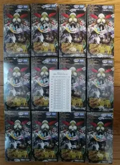 邪神と水晶の華 カートン 新品未開封 12box デュエルマスターズ