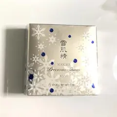 未使用 限定 雪肌精 プレシャス スノーのサムネイル