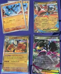メガルカリオex メガクチートex リオン ハリテヤマ　5枚セット　+オマケ