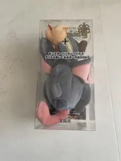 モンスターハンターワイルズ モンハン ゲリョスぬいぐるみポーチ ファミリーマート