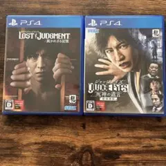 中古PS4 LOST JUDGMENT 裁かれざる記憶 ジャッジアイズ セット