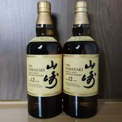 箱無し】山崎 12年 700ml 2本セット シングルモルトウイスキー 未開封