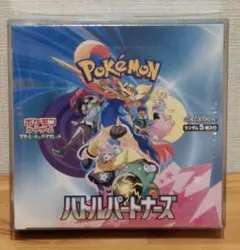 バトルパートナーズ　1BOX 　未開封　シュリンク付き　ケース付き