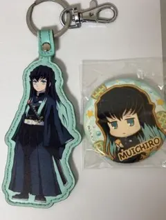 鬼滅の刃時透無一郎 セット缶バッジ キーホルダー