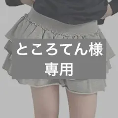 ところてん様 専用 SHEIN Dazy スウェット フリルミニスカート グレーのサムネイル