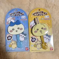 ちいかわ ロリポップチョコハンドミラー ハチワレ&うさぎ