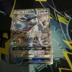グレイシアGX RR SM5M ウルトラムーン 011/066 - メルカリ