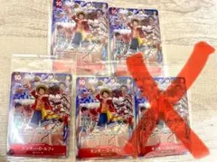 【未開封】モンキー・D・ルフィ　ONE PIECE DAY’24 来場者特典