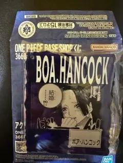 ワンピース BASE SHOPくじ アクリルブロックチャーム ボアハンコック