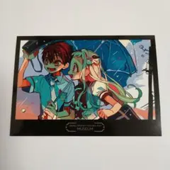 地縛少年花子くん ミュージアム 特典フォトカード