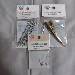 アクセサリーパーツ　3種セット　ヘアピン　スリーピン　樹脂ピアス　パーツクラブ