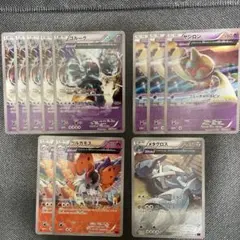 ワナナナ様 リクエスト 4点 まとめ商品