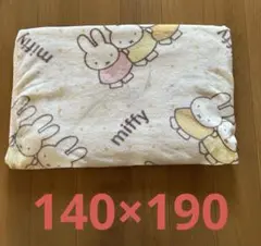 ミッフィー 毛布 ブランケット