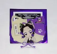 鬼滅の刃　ナンジャタウン　アクリルコースター　胡蝶しのぶ